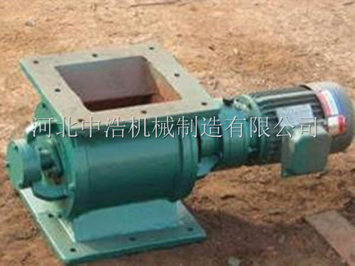 電（diàn）動卸灰閥-卸料器