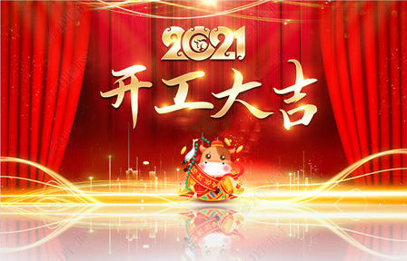 冈本视频在线观看版下载補償器開工