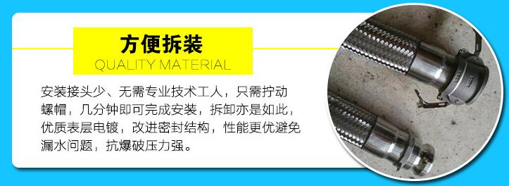 不鏽（xiù）鋼金屬軟管（TJR）